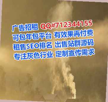 光明孕母清洁服务公司